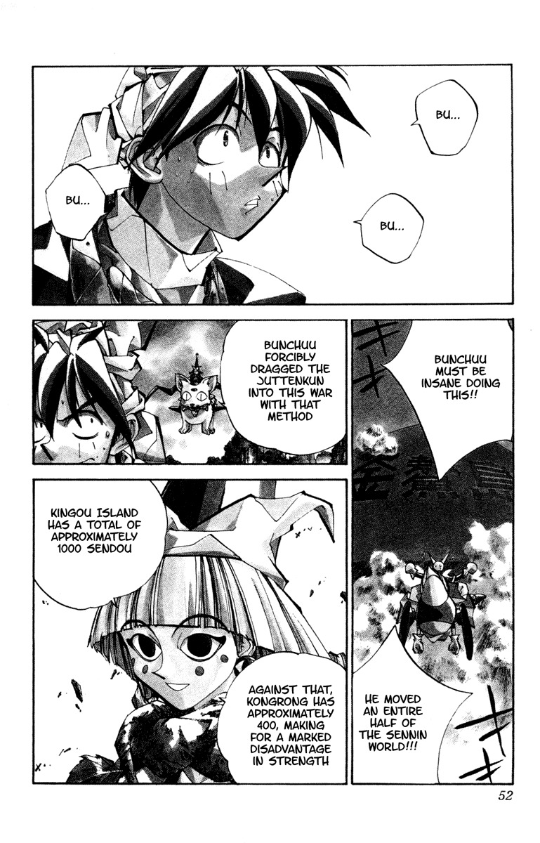 Houshin Engi Chapter 109 page 3 - Chapter 109: The Great Sennin War 1 -Against the Kingou Island Invasion, Kongrong Mountain mobilizes!!!