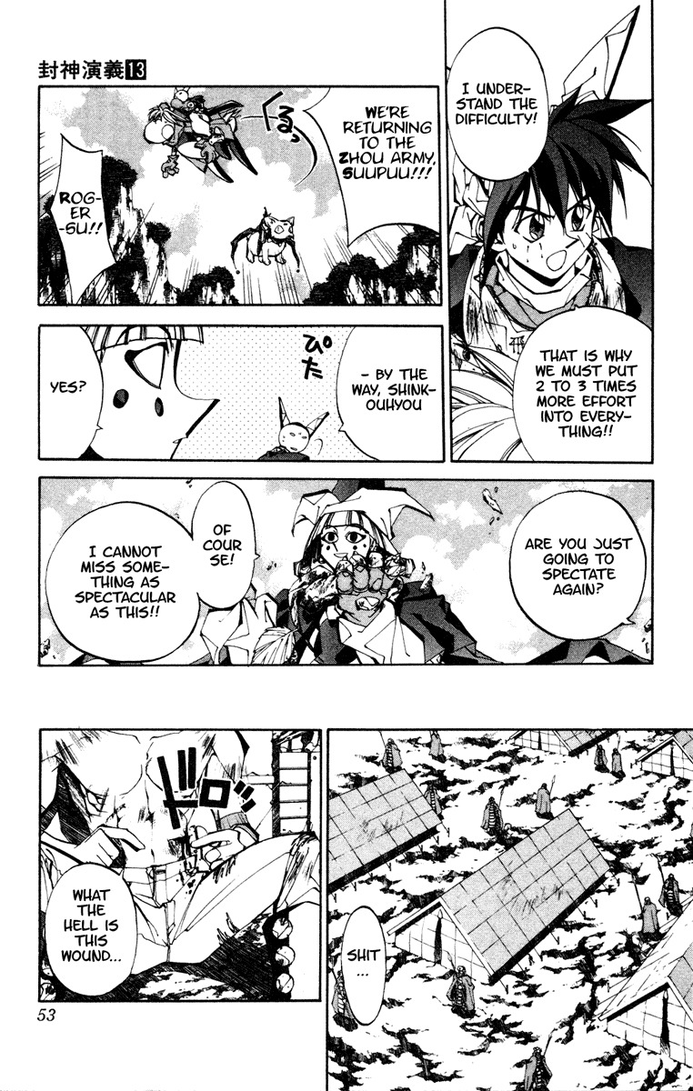 Houshin Engi Chapter 109 page 4 - Chapter 109: The Great Sennin War 1 -Against the Kingou Island Invasion, Kongrong Mountain mobilizes!!!