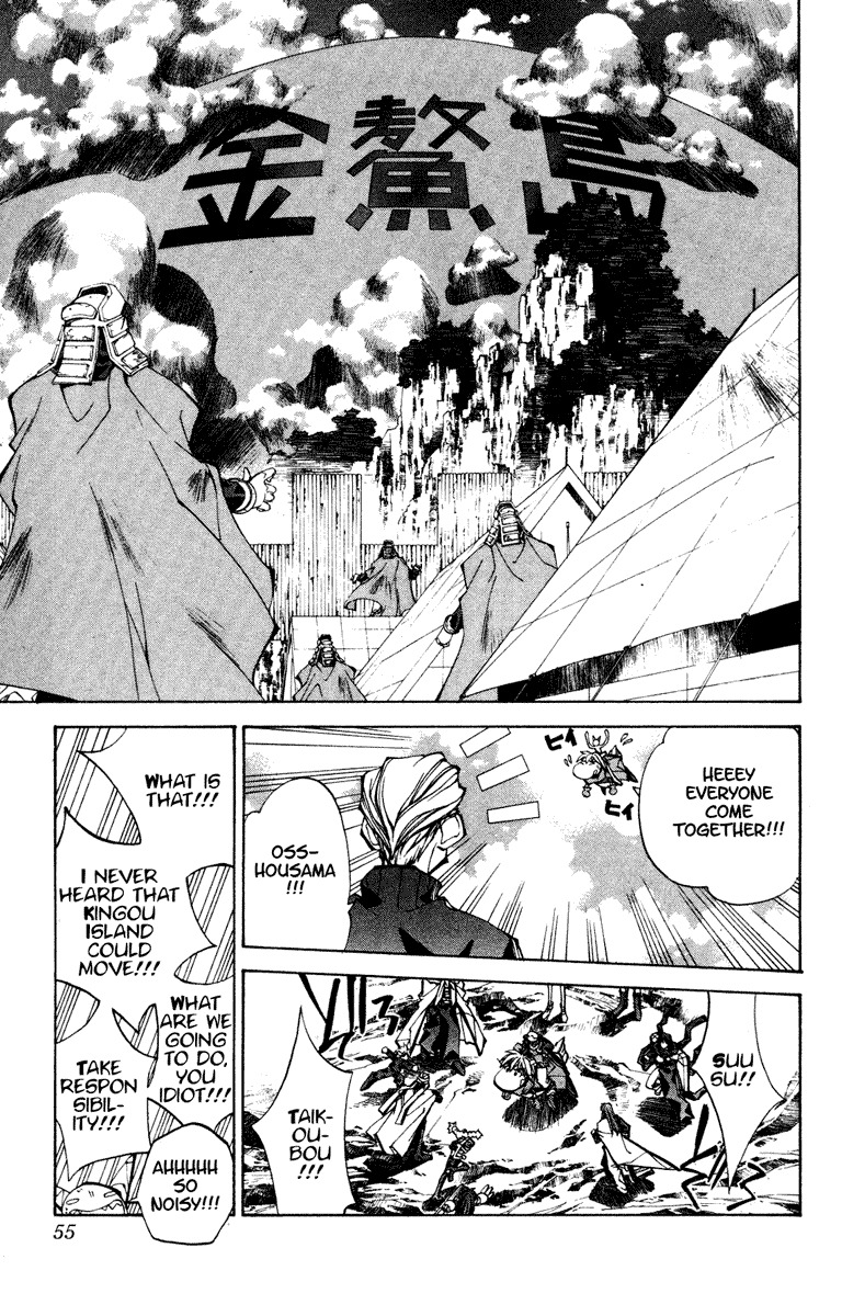 Houshin Engi Chapter 109 page 6 - Chapter 109: The Great Sennin War 1 -Against the Kingou Island Invasion, Kongrong Mountain mobilizes!!!