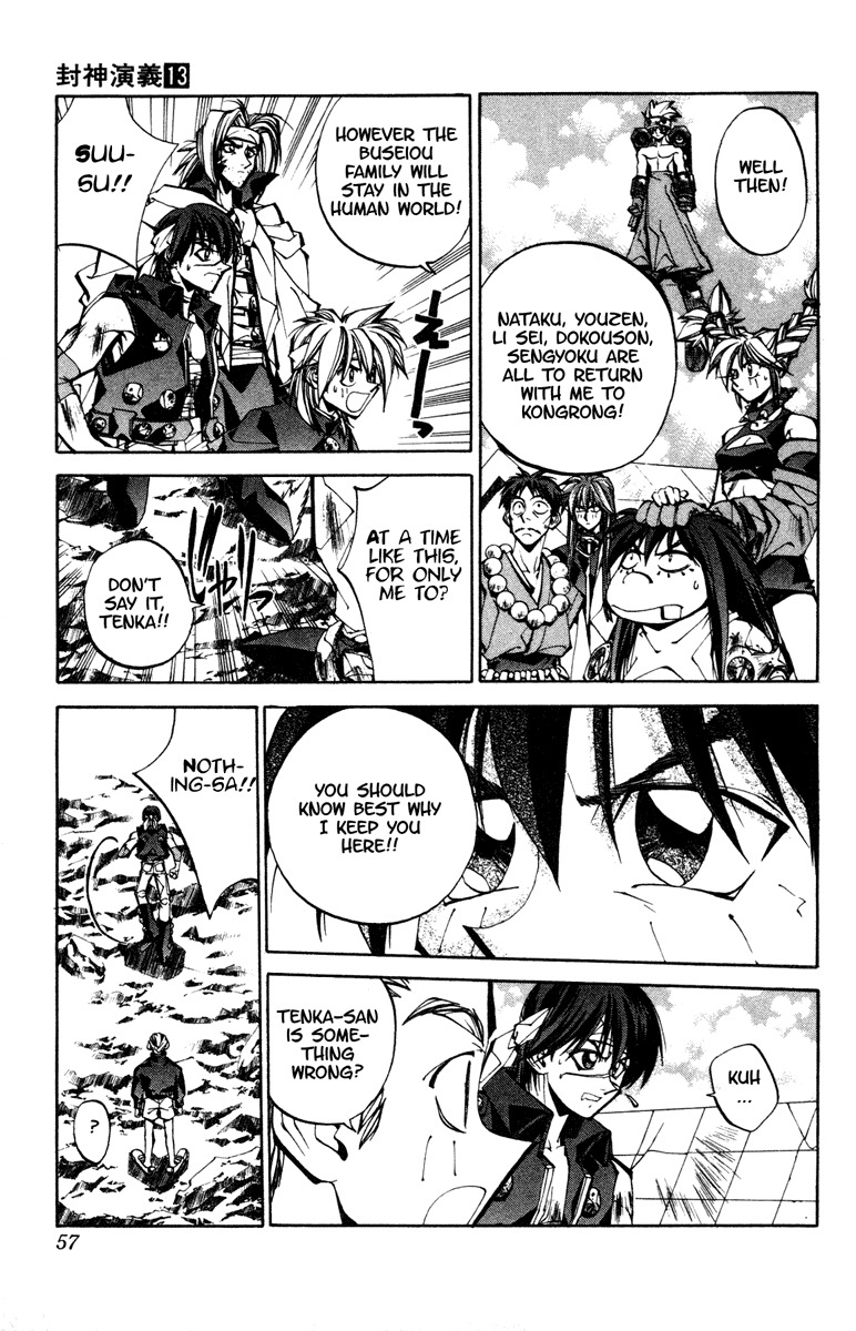Houshin Engi Chapter 109 page 8 - Chapter 109: The Great Sennin War 1 -Against the Kingou Island Invasion, Kongrong Mountain mobilizes!!!