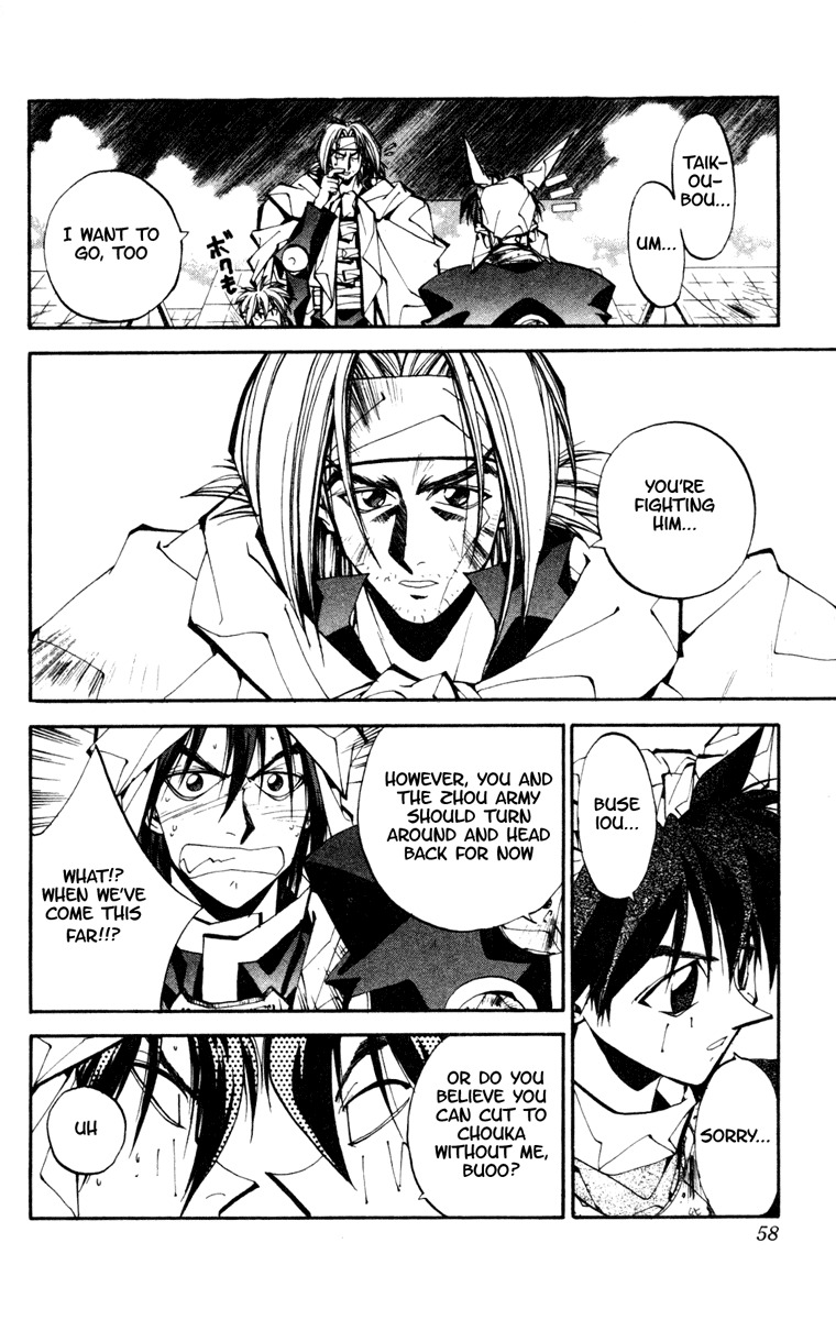 Houshin Engi Chapter 109 page 9 - Chapter 109: The Great Sennin War 1 -Against the Kingou Island Invasion, Kongrong Mountain mobilizes!!!