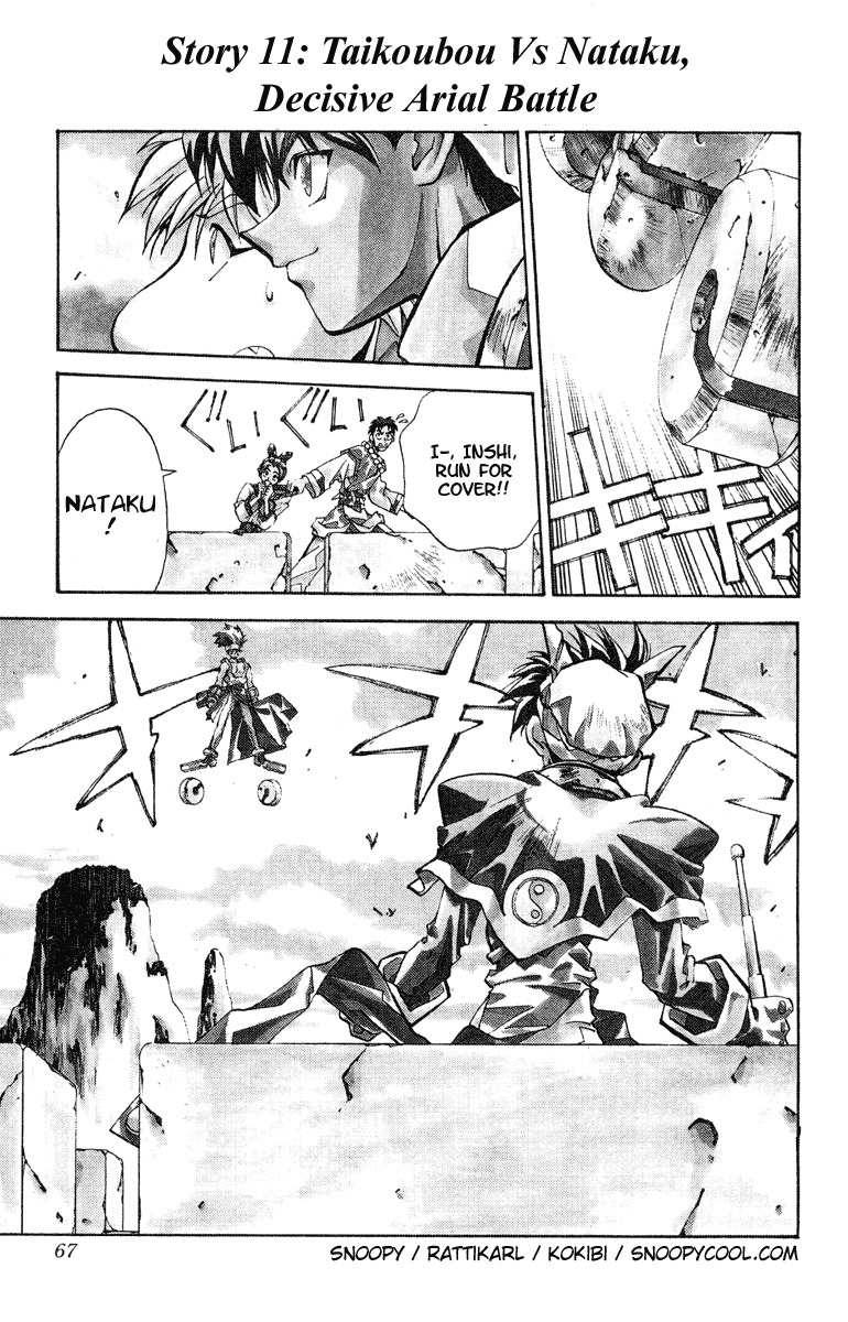 Houshin Engi Chapter 11 page 1 - Chapter 11: Taibokou Vs Nataku, Decisive Arial Battle