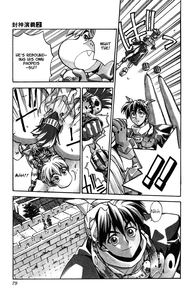 Houshin Engi Chapter 11 page 11 - Chapter 11: Taibokou Vs Nataku, Decisive Arial Battle