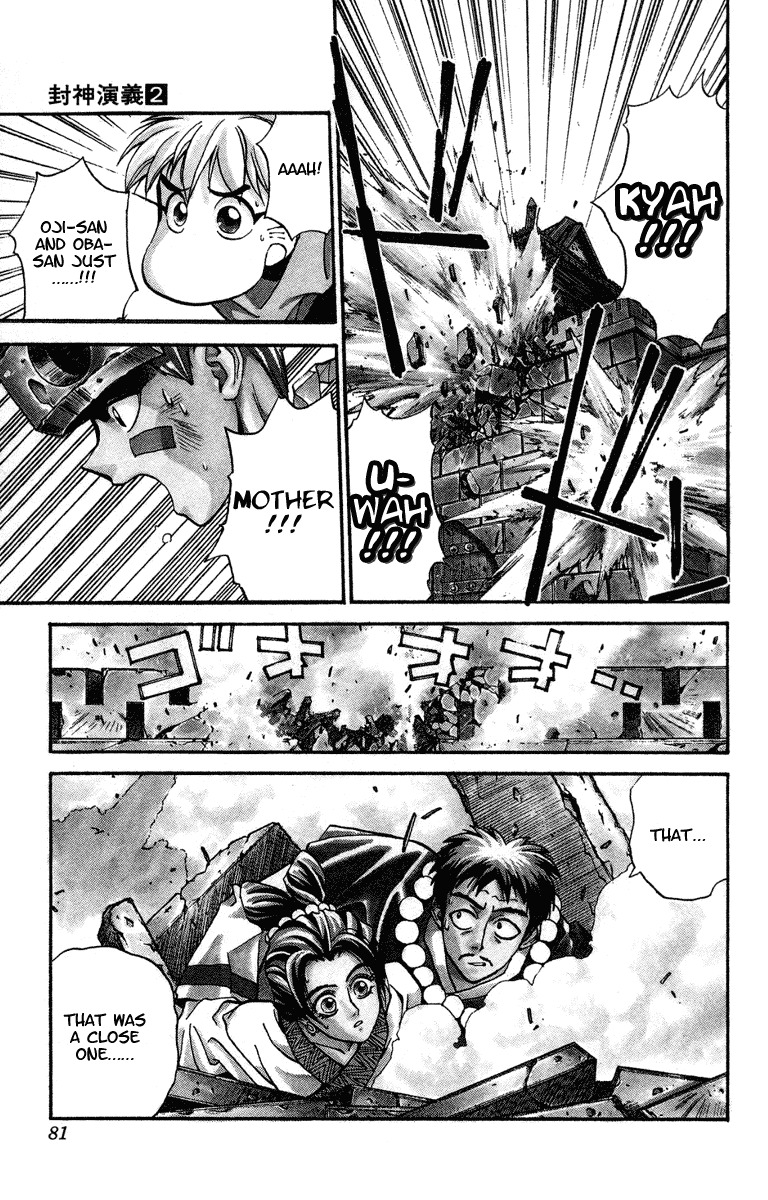 Houshin Engi Chapter 11 page 13 - Chapter 11: Taibokou Vs Nataku, Decisive Arial Battle