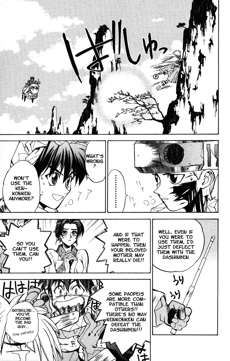 Houshin Engi Chapter 11 page 15 - Chapter 11: Taibokou Vs Nataku, Decisive Arial Battle