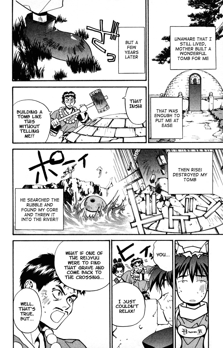 Houshin Engi Chapter 11 page 18 - Chapter 11: Taibokou Vs Nataku, Decisive Arial Battle
