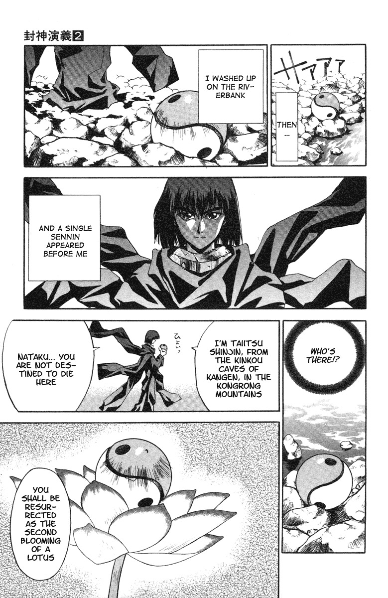 Houshin Engi Chapter 11 page 19 - Chapter 11: Taibokou Vs Nataku, Decisive Arial Battle