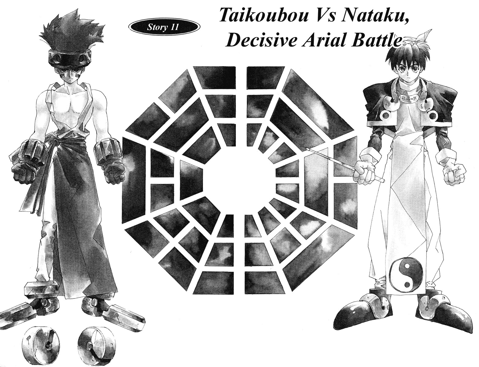 Houshin Engi Chapter 11 page 2 - Chapter 11: Taibokou Vs Nataku, Decisive Arial Battle
