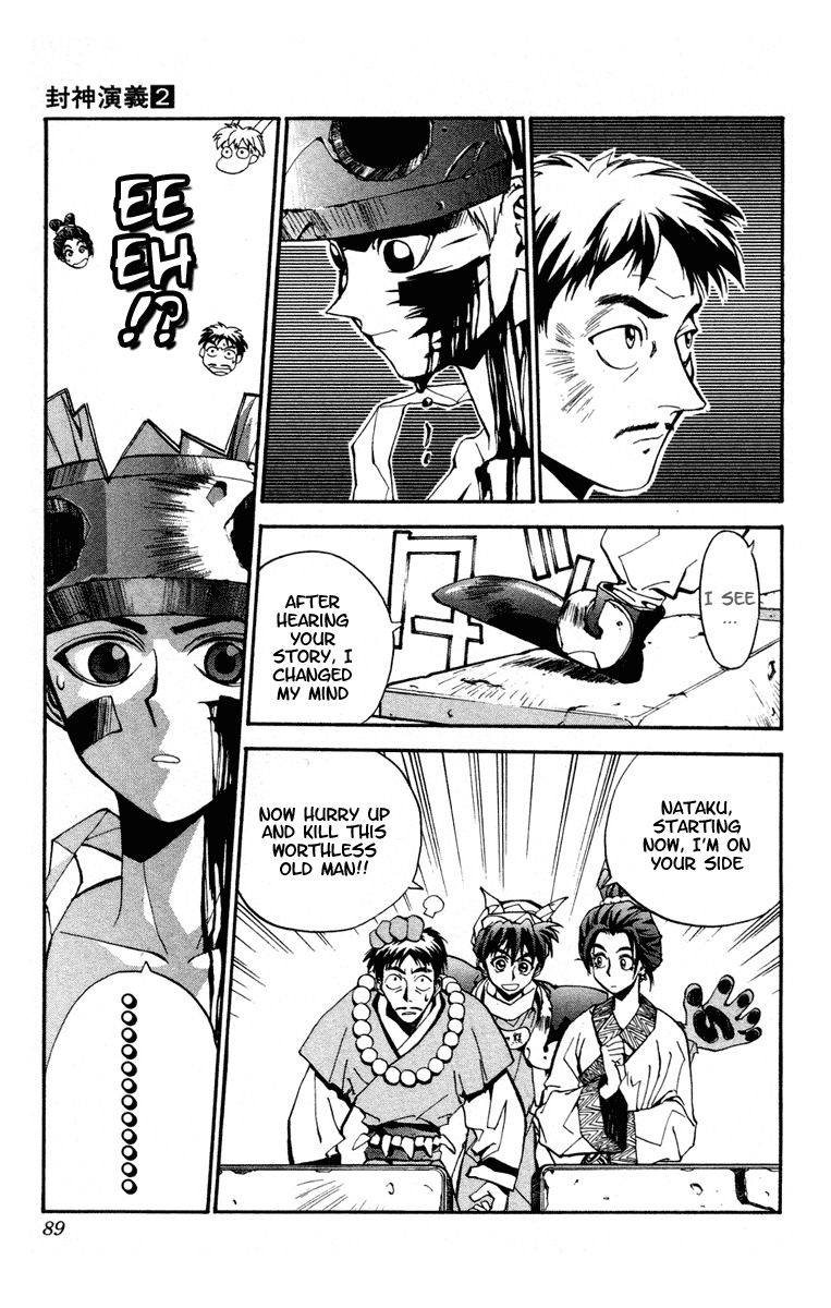 Houshin Engi Chapter 11 page 21 - Chapter 11: Taibokou Vs Nataku, Decisive Arial Battle