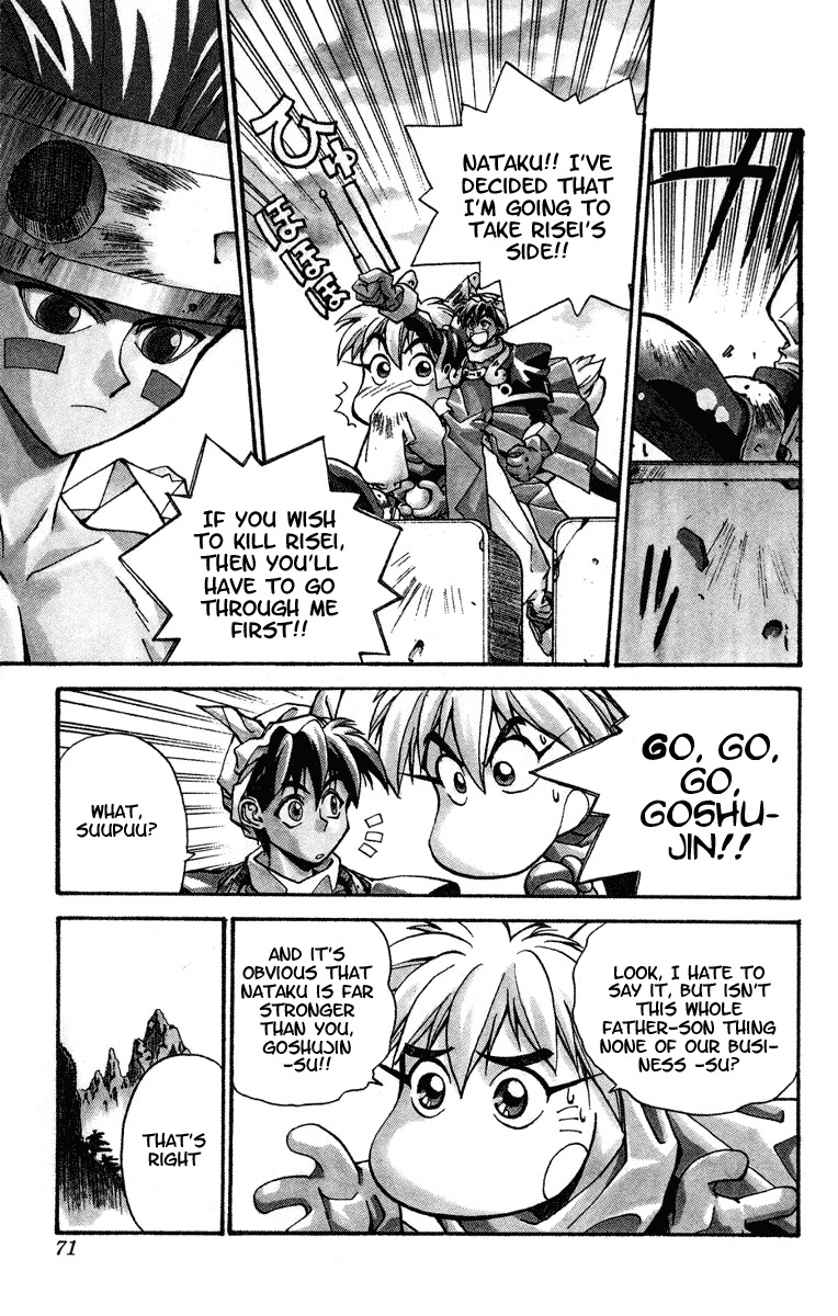 Houshin Engi Chapter 11 page 4 - Chapter 11: Taibokou Vs Nataku, Decisive Arial Battle