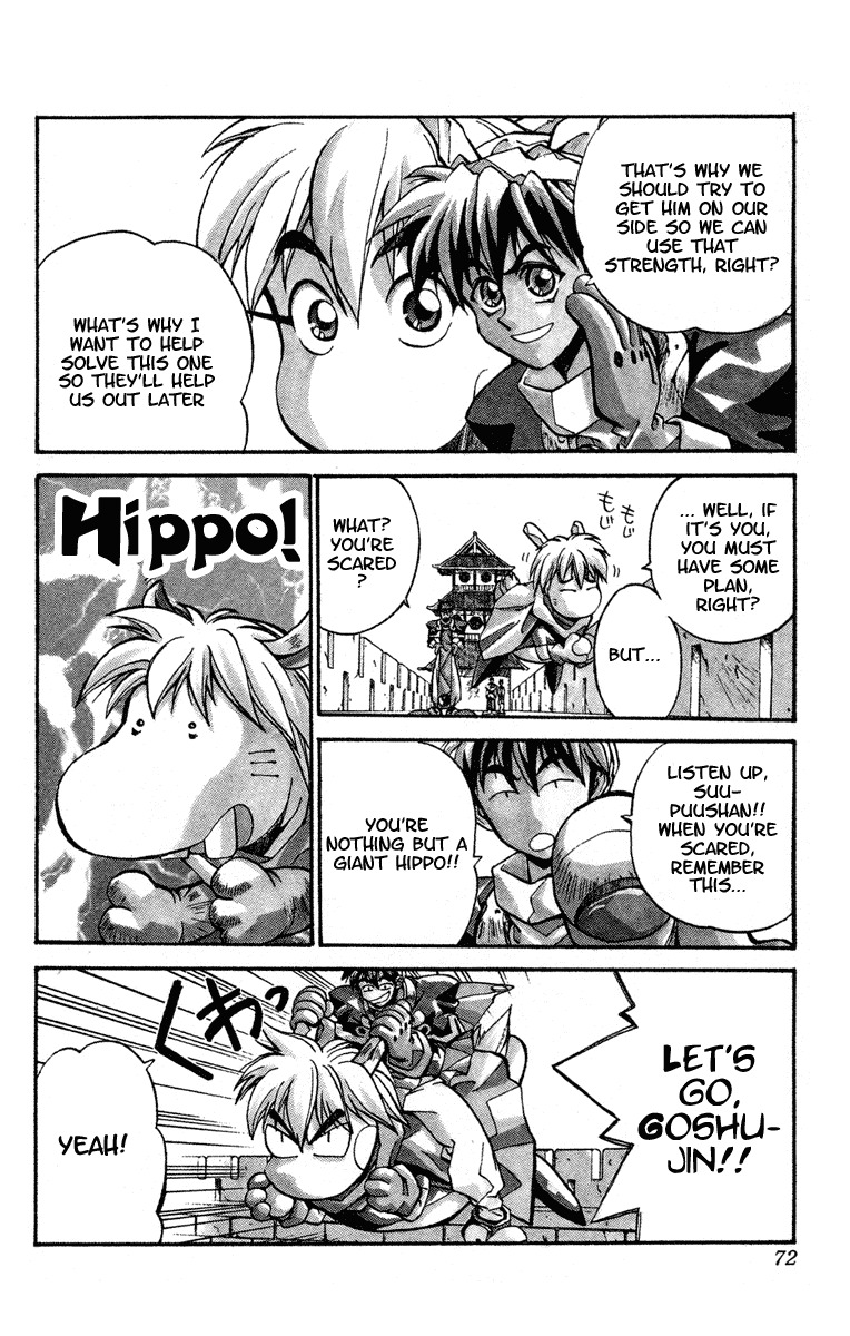 Houshin Engi Chapter 11 page 5 - Chapter 11: Taibokou Vs Nataku, Decisive Arial Battle