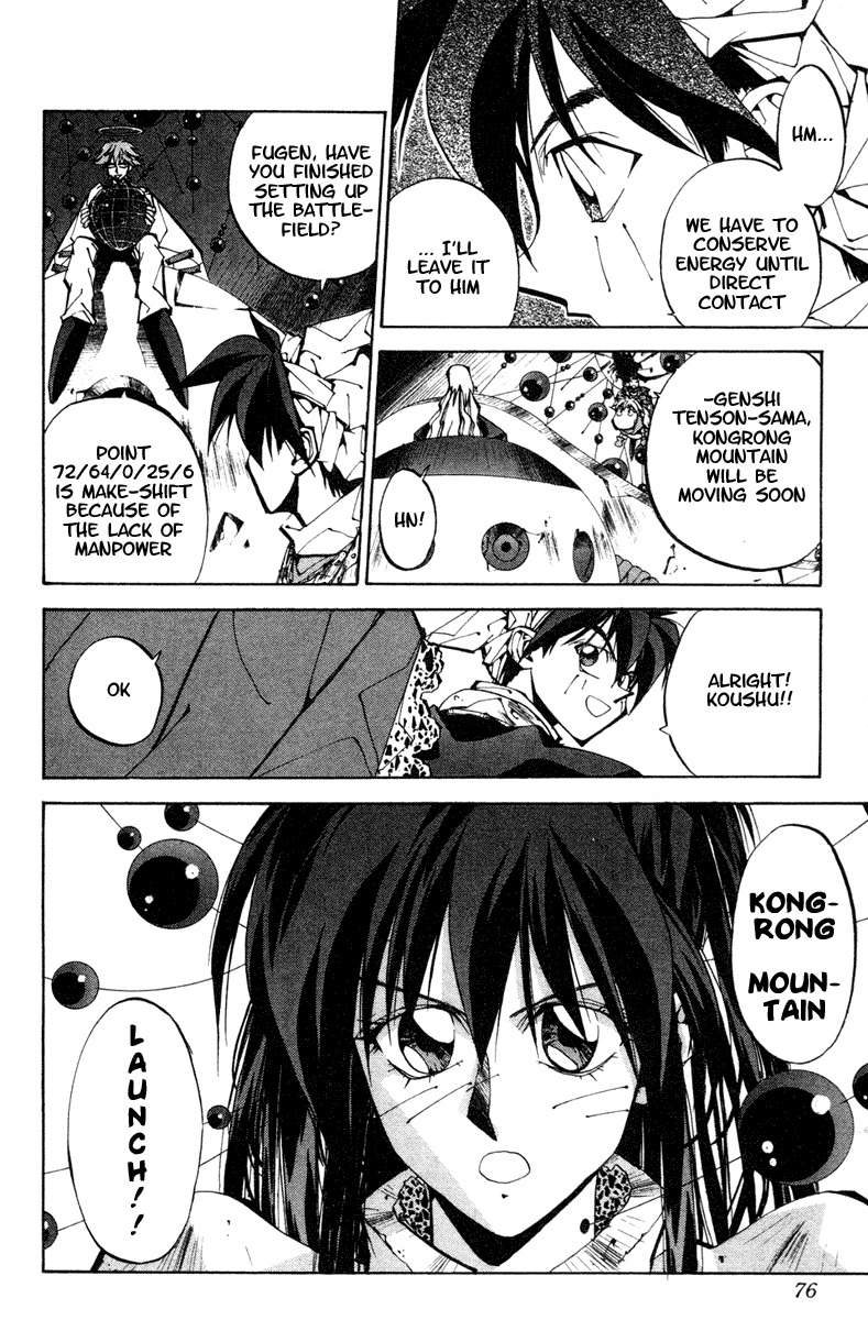 Houshin Engi Chapter 110 page 10 - Chapter 110: The Great Sennin War 2 -Explosion! Bunchuu's Charge!! Youzen's Wall!!!