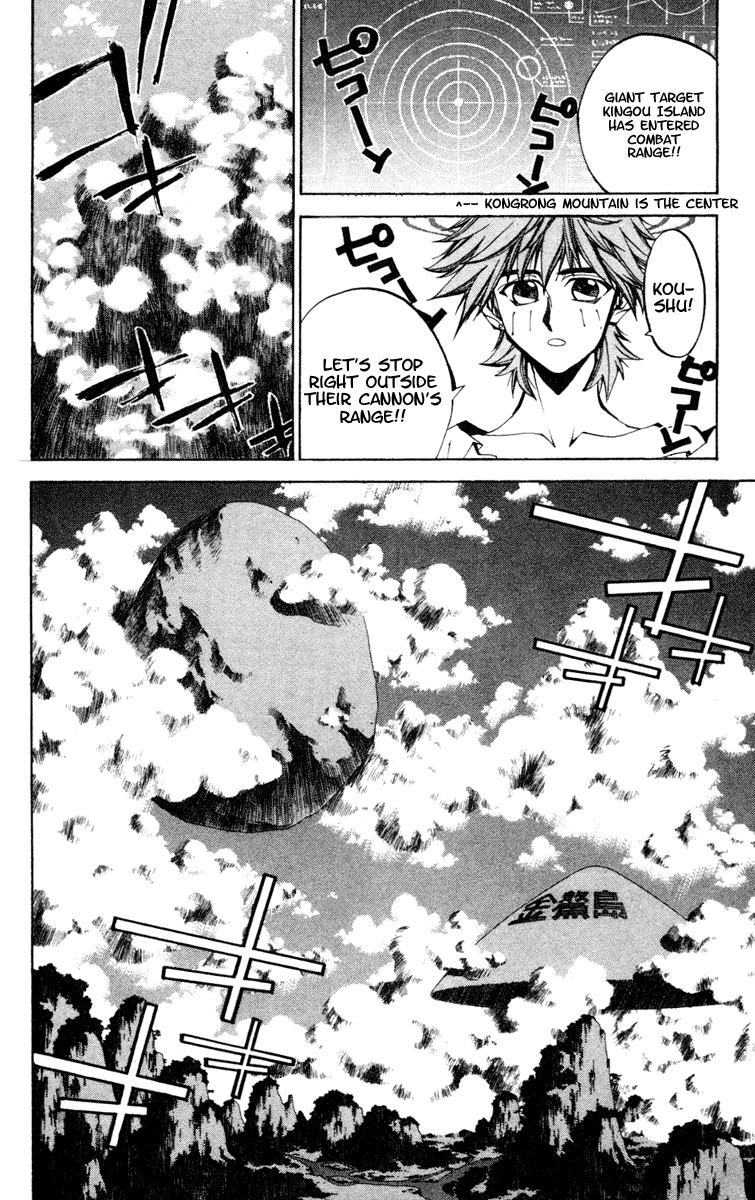 Houshin Engi Chapter 110 page 12 - Chapter 110: The Great Sennin War 2 -Explosion! Bunchuu's Charge!! Youzen's Wall!!!