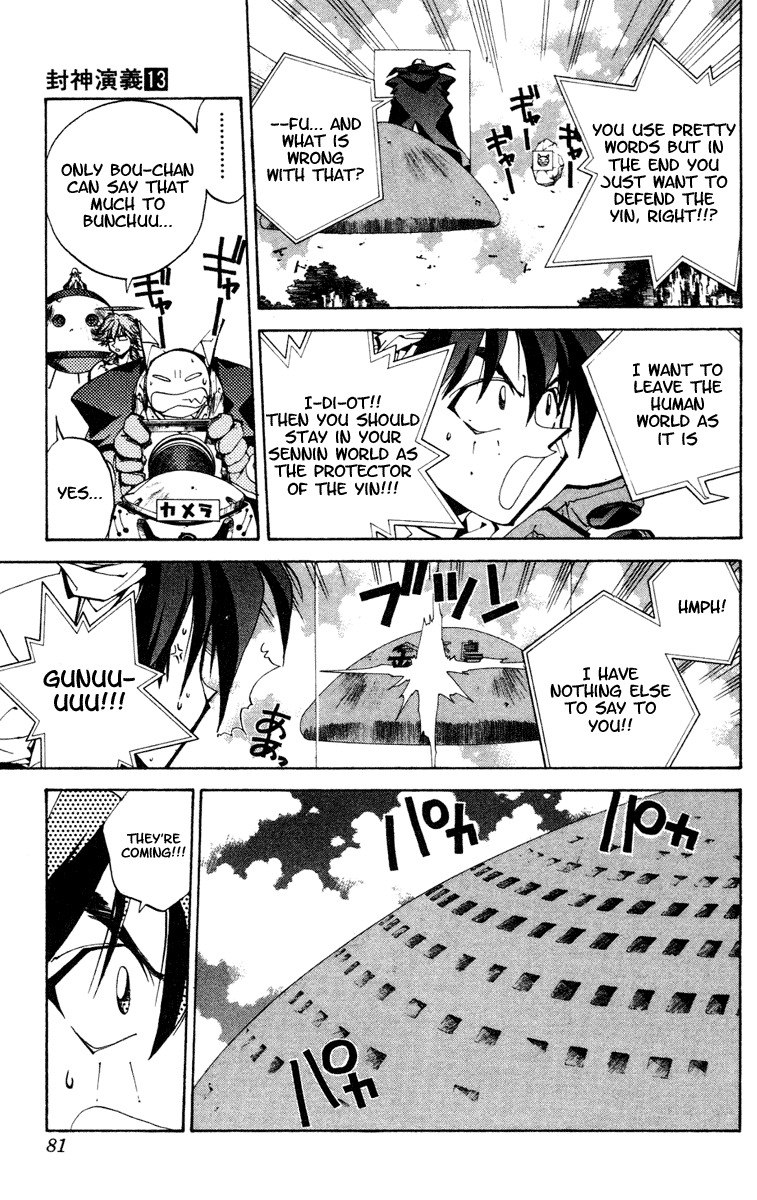 Houshin Engi Chapter 110 page 15 - Chapter 110: The Great Sennin War 2 -Explosion! Bunchuu's Charge!! Youzen's Wall!!!