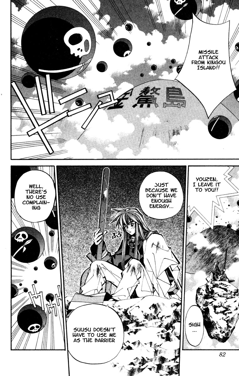 Houshin Engi Chapter 110 page 16 - Chapter 110: The Great Sennin War 2 -Explosion! Bunchuu's Charge!! Youzen's Wall!!!