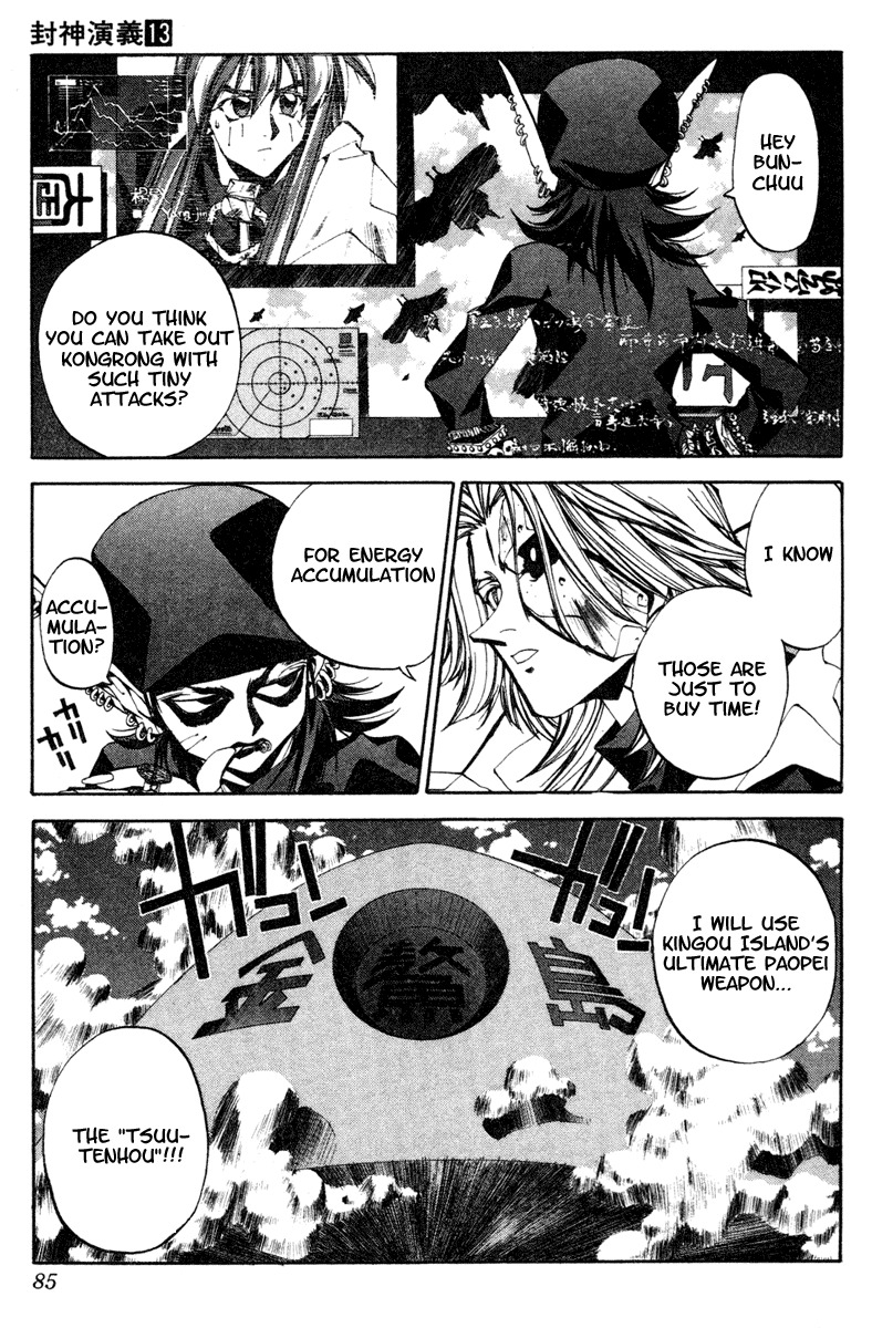 Houshin Engi Chapter 110 page 19 - Chapter 110: The Great Sennin War 2 -Explosion! Bunchuu's Charge!! Youzen's Wall!!!