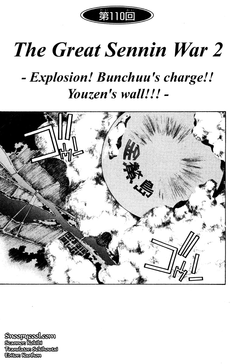 Houshin Engi Chapter 110 page 3 - Chapter 110: The Great Sennin War 2 -Explosion! Bunchuu's Charge!! Youzen's Wall!!!