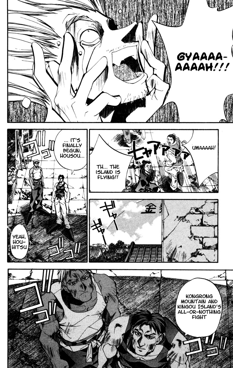 Houshin Engi Chapter 110 page 4 - Chapter 110: The Great Sennin War 2 -Explosion! Bunchuu's Charge!! Youzen's Wall!!!