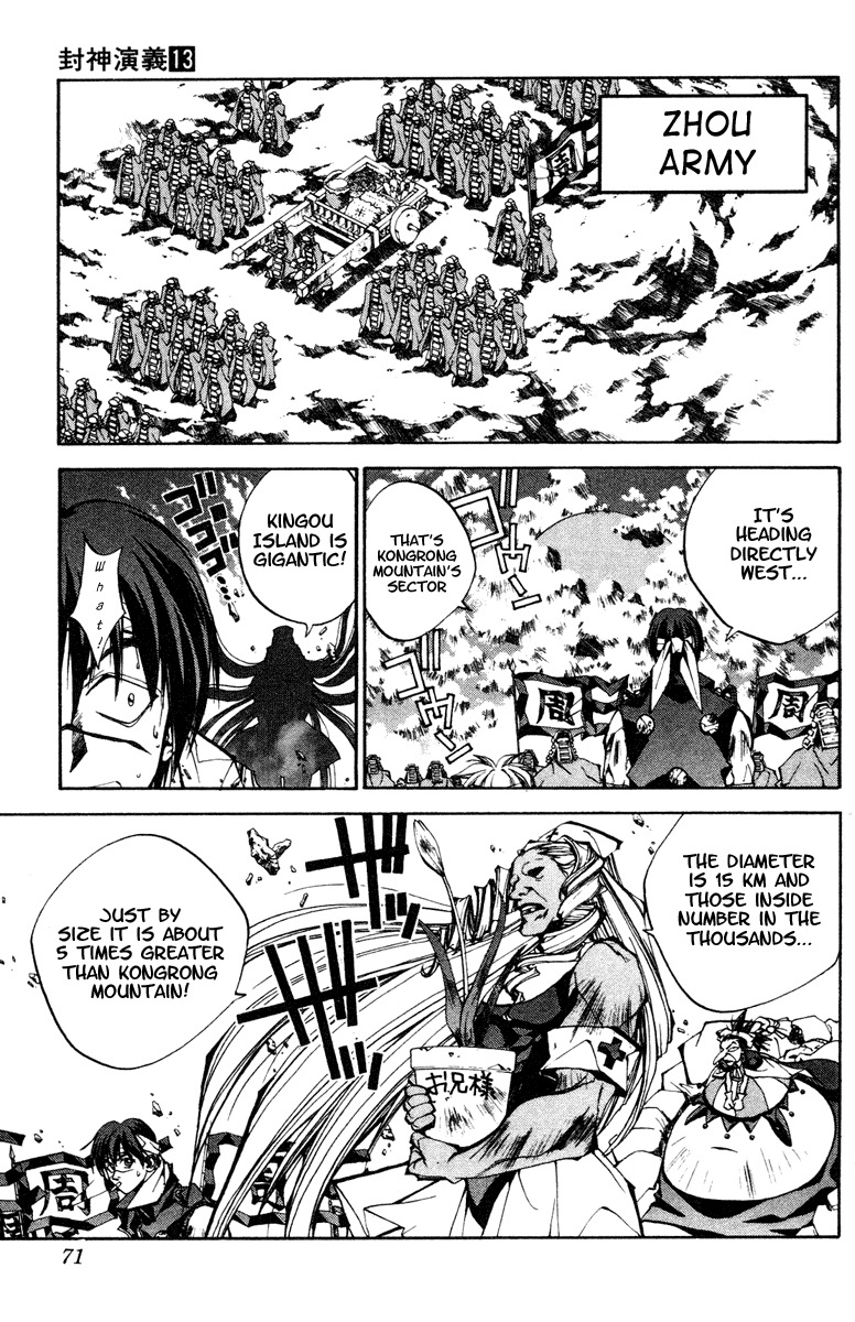 Houshin Engi Chapter 110 page 5 - Chapter 110: The Great Sennin War 2 -Explosion! Bunchuu's Charge!! Youzen's Wall!!!