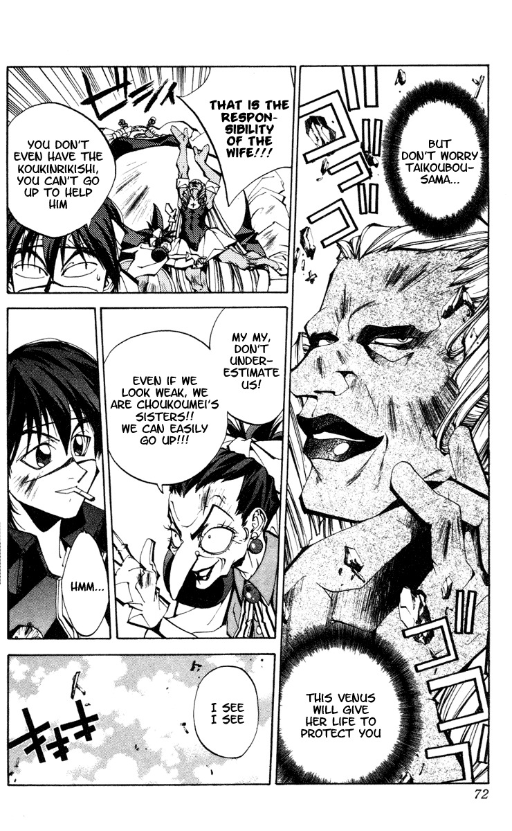 Houshin Engi Chapter 110 page 6 - Chapter 110: The Great Sennin War 2 -Explosion! Bunchuu's Charge!! Youzen's Wall!!!