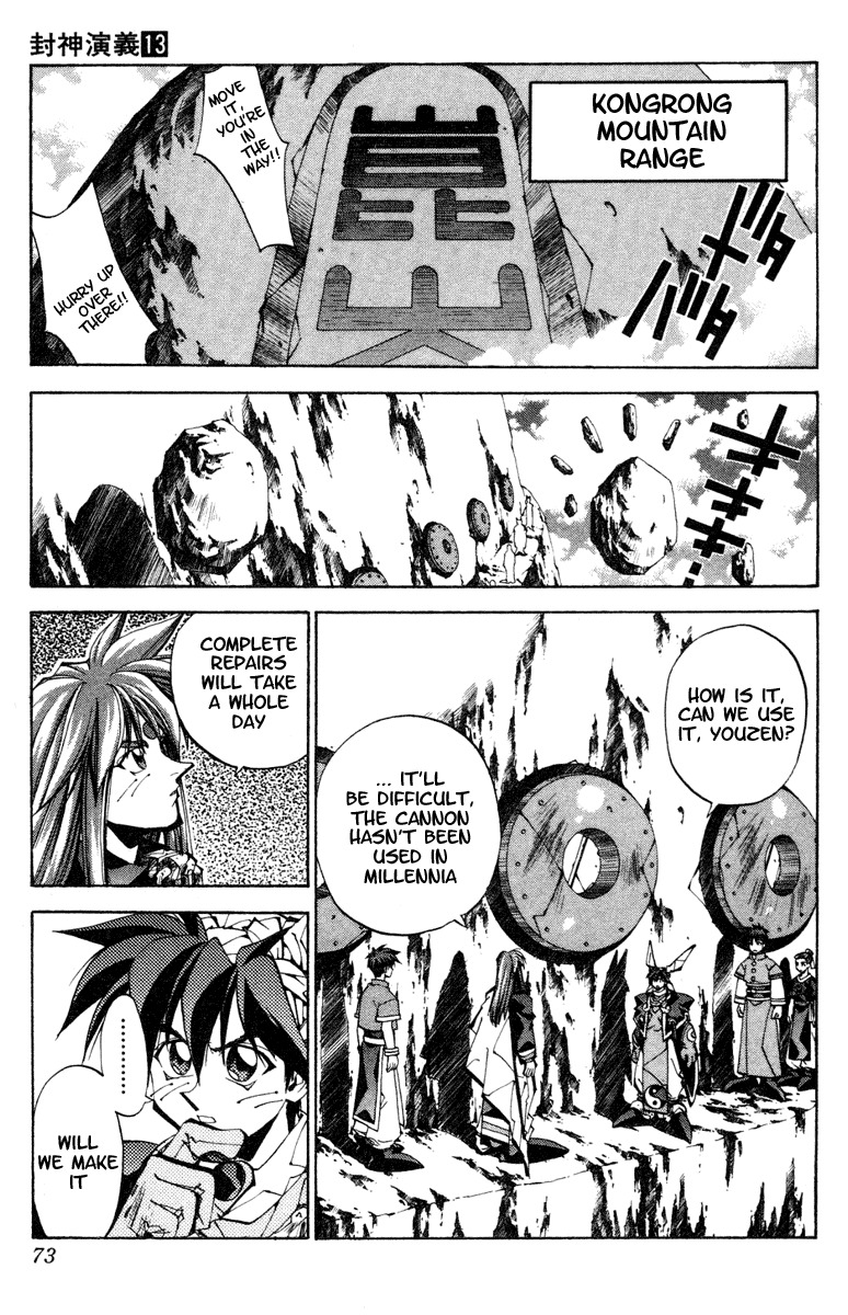 Houshin Engi Chapter 110 page 7 - Chapter 110: The Great Sennin War 2 -Explosion! Bunchuu's Charge!! Youzen's Wall!!!