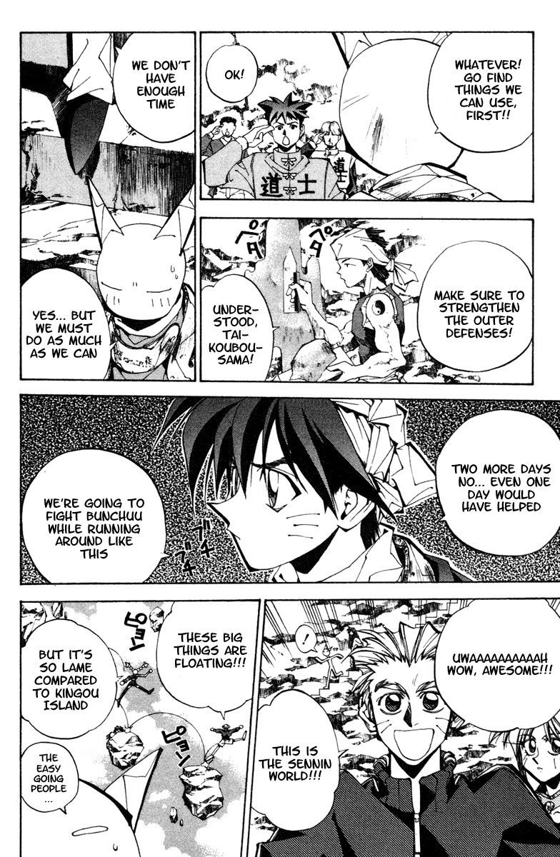 Houshin Engi Chapter 110 page 8 - Chapter 110: The Great Sennin War 2 -Explosion! Bunchuu's Charge!! Youzen's Wall!!!