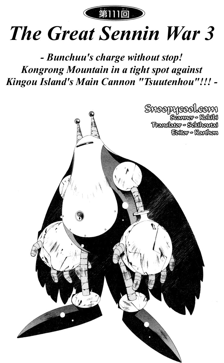 Houshin Engi Chapter 111 page 1 - Chapter 111: The Great Sennin War 3 -Bunchuu's Charge Without Stop! Kongrong Mountain in a tight spot against Kingou Island's Main Cannon "Tsuutenhou"!!!-