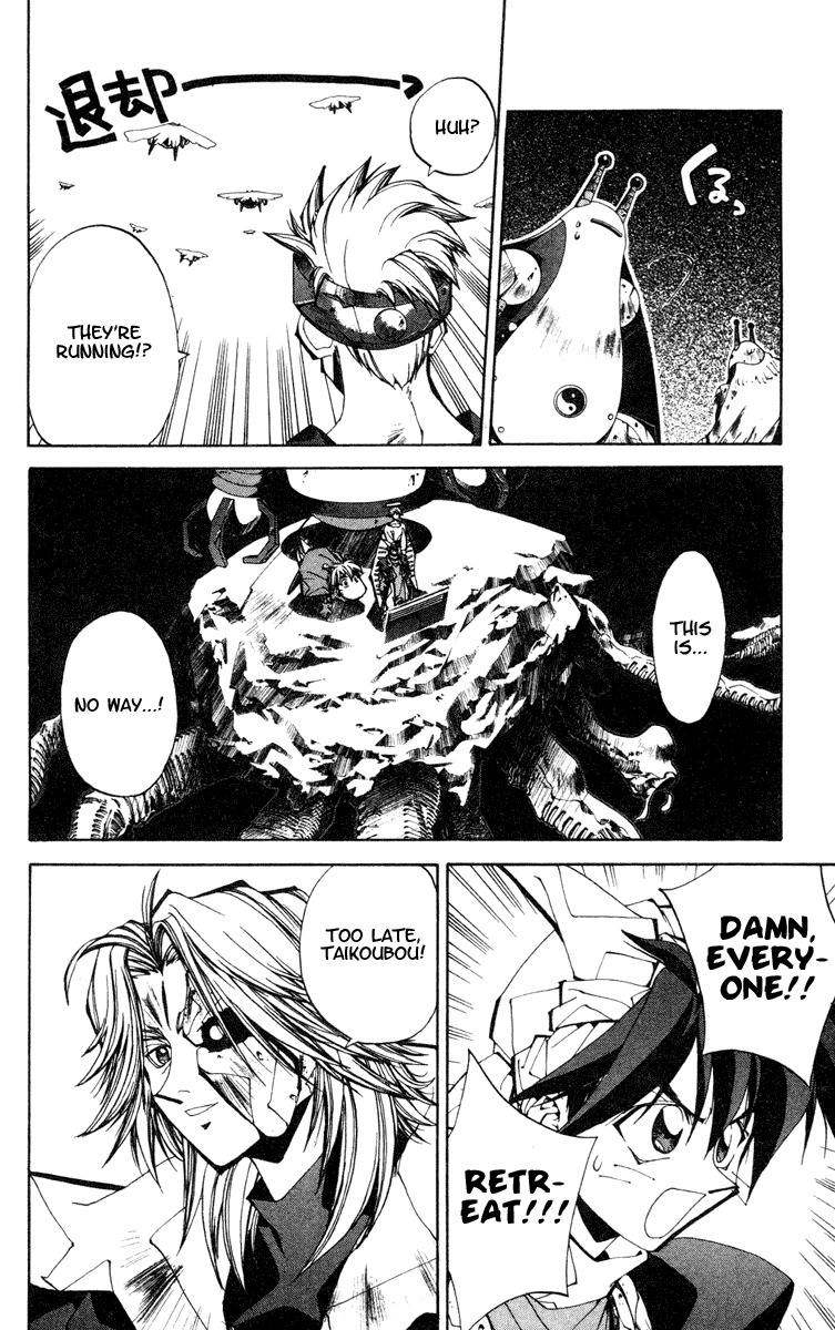 Houshin Engi Chapter 111 page 10 - Chapter 111: The Great Sennin War 3 -Bunchuu's Charge Without Stop! Kongrong Mountain in a tight spot against Kingou Island's Main Cannon "Tsuutenhou"!!!-