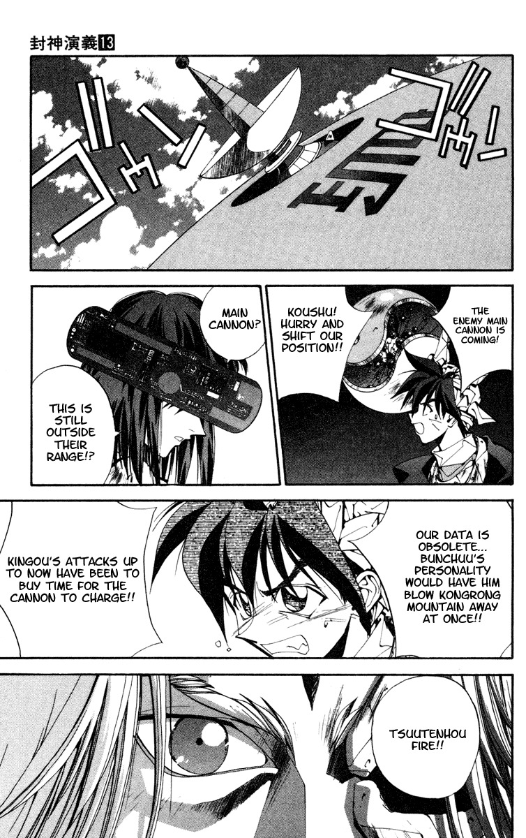 Houshin Engi Chapter 111 page 11 - Chapter 111: The Great Sennin War 3 -Bunchuu's Charge Without Stop! Kongrong Mountain in a tight spot against Kingou Island's Main Cannon "Tsuutenhou"!!!-