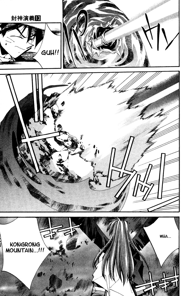 Houshin Engi Chapter 111 page 13 - Chapter 111: The Great Sennin War 3 -Bunchuu's Charge Without Stop! Kongrong Mountain in a tight spot against Kingou Island's Main Cannon "Tsuutenhou"!!!-