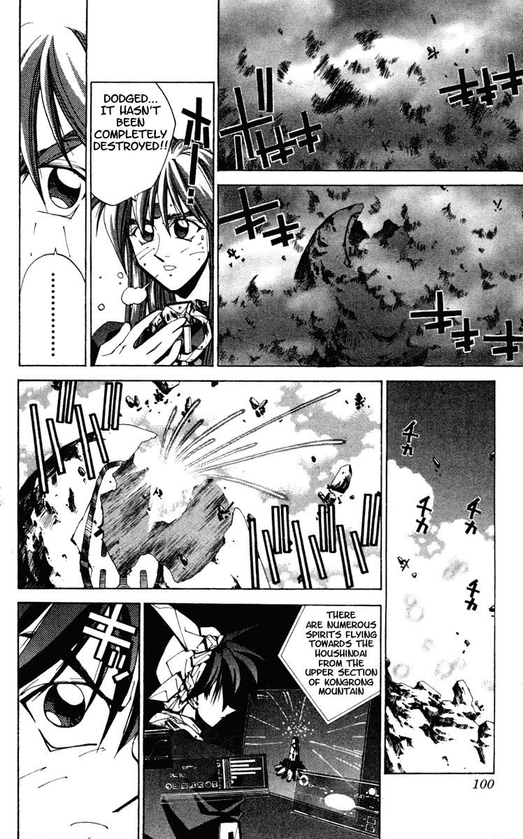 Houshin Engi Chapter 111 page 14 - Chapter 111: The Great Sennin War 3 -Bunchuu's Charge Without Stop! Kongrong Mountain in a tight spot against Kingou Island's Main Cannon "Tsuutenhou"!!!-