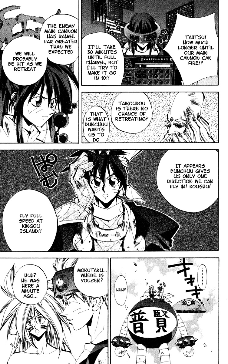 Houshin Engi Chapter 111 page 15 - Chapter 111: The Great Sennin War 3 -Bunchuu's Charge Without Stop! Kongrong Mountain in a tight spot against Kingou Island's Main Cannon "Tsuutenhou"!!!-