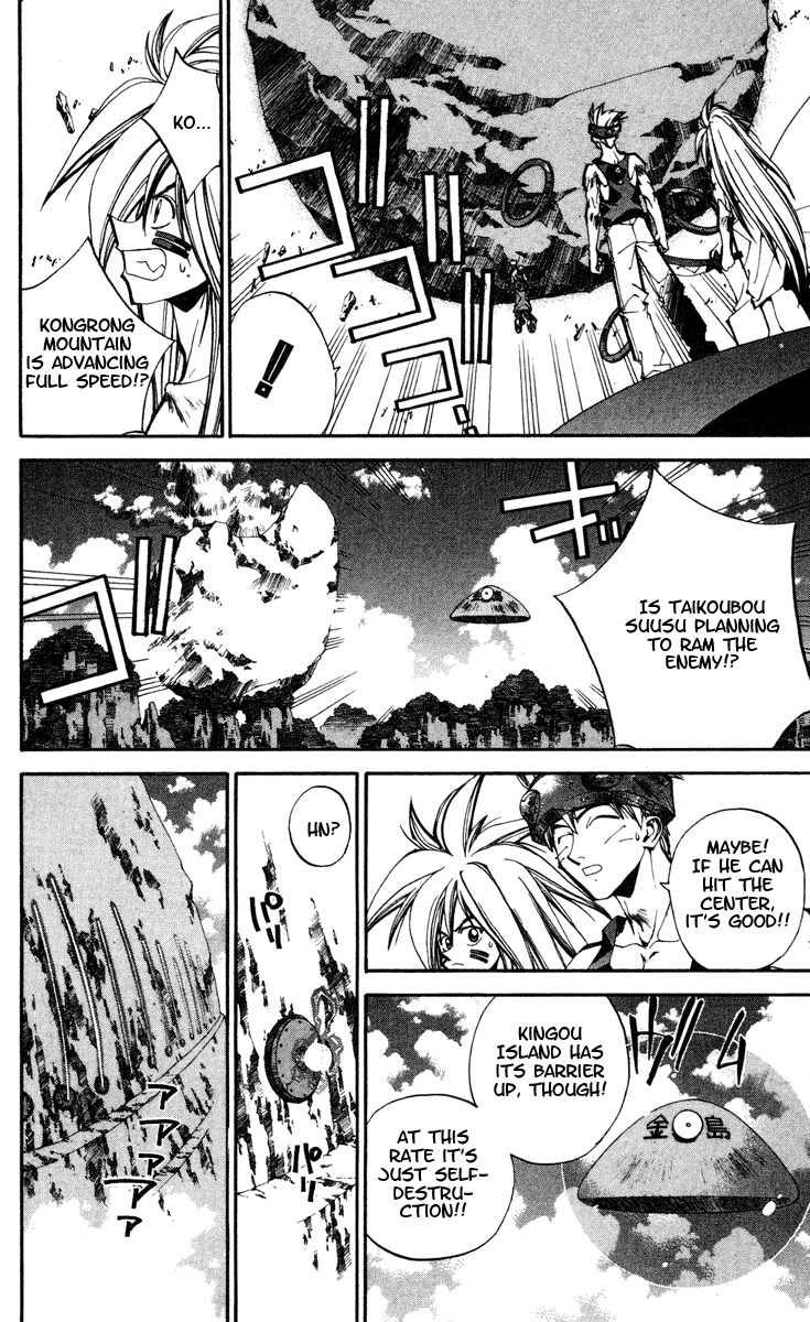 Houshin Engi Chapter 111 page 16 - Chapter 111: The Great Sennin War 3 -Bunchuu's Charge Without Stop! Kongrong Mountain in a tight spot against Kingou Island's Main Cannon "Tsuutenhou"!!!-