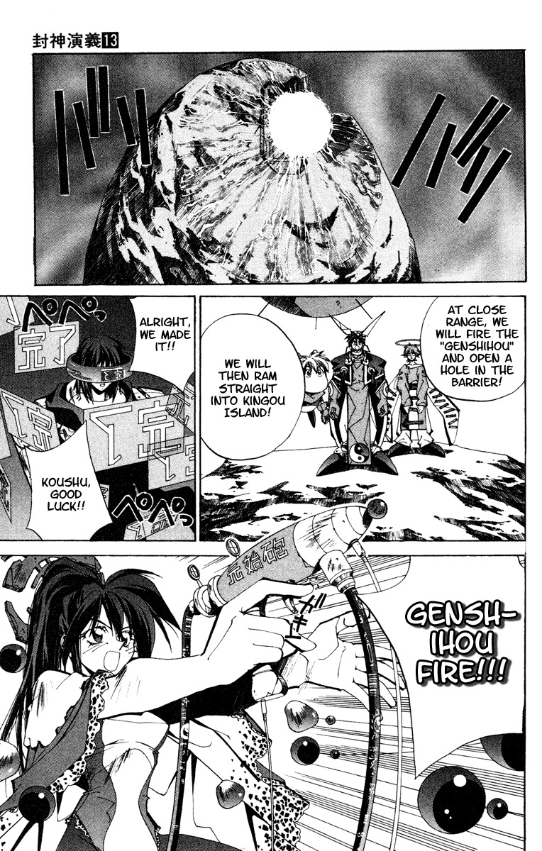 Houshin Engi Chapter 111 page 17 - Chapter 111: The Great Sennin War 3 -Bunchuu's Charge Without Stop! Kongrong Mountain in a tight spot against Kingou Island's Main Cannon "Tsuutenhou"!!!-