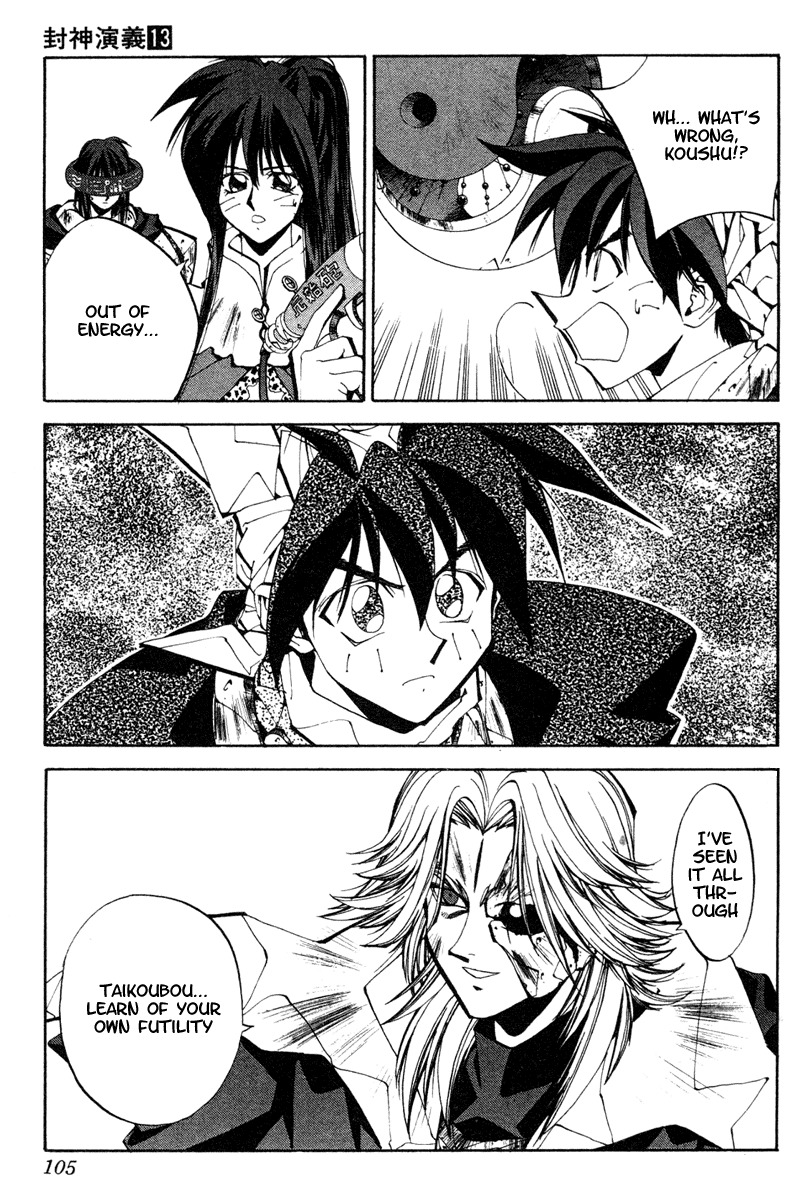 Houshin Engi Chapter 111 page 19 - Chapter 111: The Great Sennin War 3 -Bunchuu's Charge Without Stop! Kongrong Mountain in a tight spot against Kingou Island's Main Cannon "Tsuutenhou"!!!-