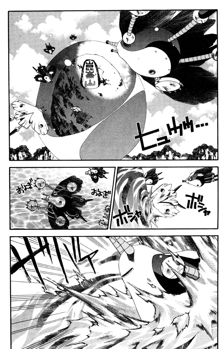Houshin Engi Chapter 111 page 2 - Chapter 111: The Great Sennin War 3 -Bunchuu's Charge Without Stop! Kongrong Mountain in a tight spot against Kingou Island's Main Cannon "Tsuutenhou"!!!-