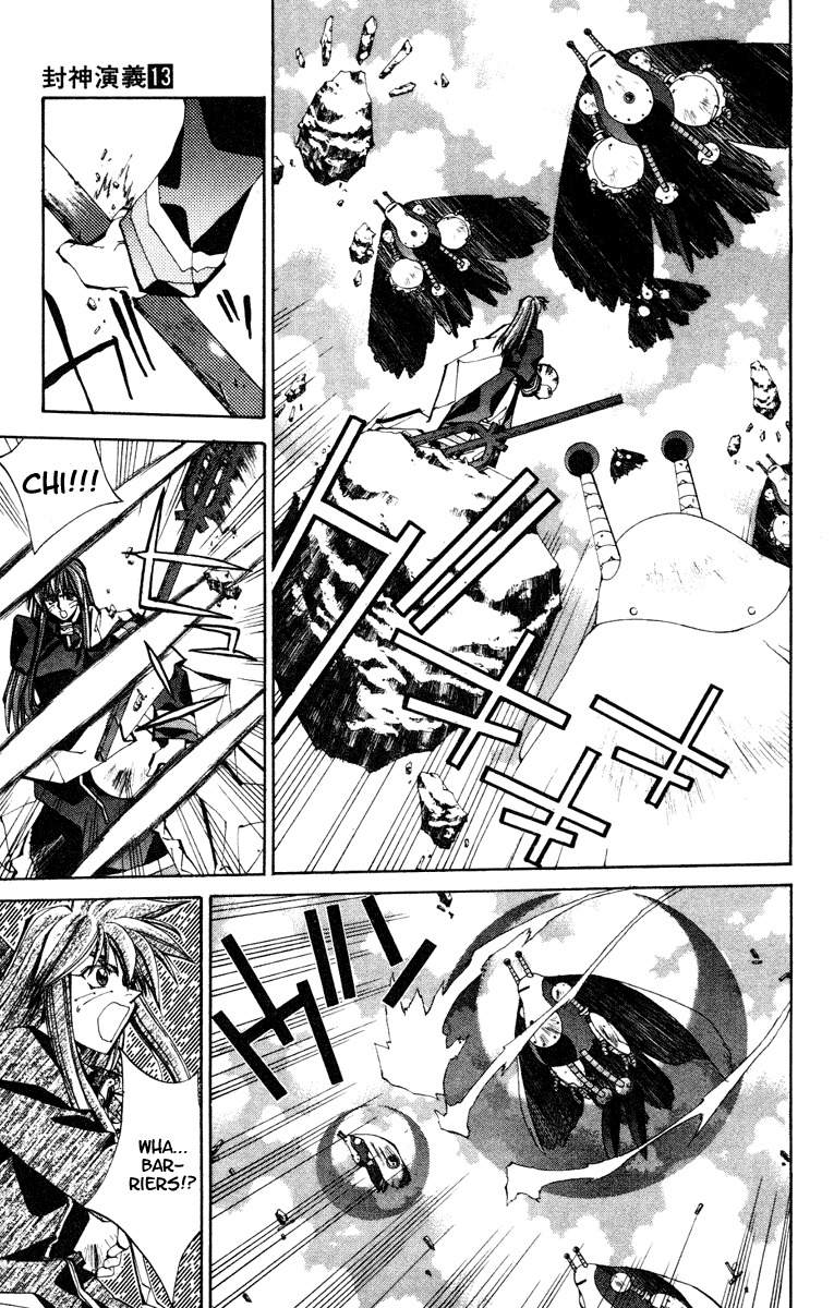 Houshin Engi Chapter 111 page 3 - Chapter 111: The Great Sennin War 3 -Bunchuu's Charge Without Stop! Kongrong Mountain in a tight spot against Kingou Island's Main Cannon "Tsuutenhou"!!!-