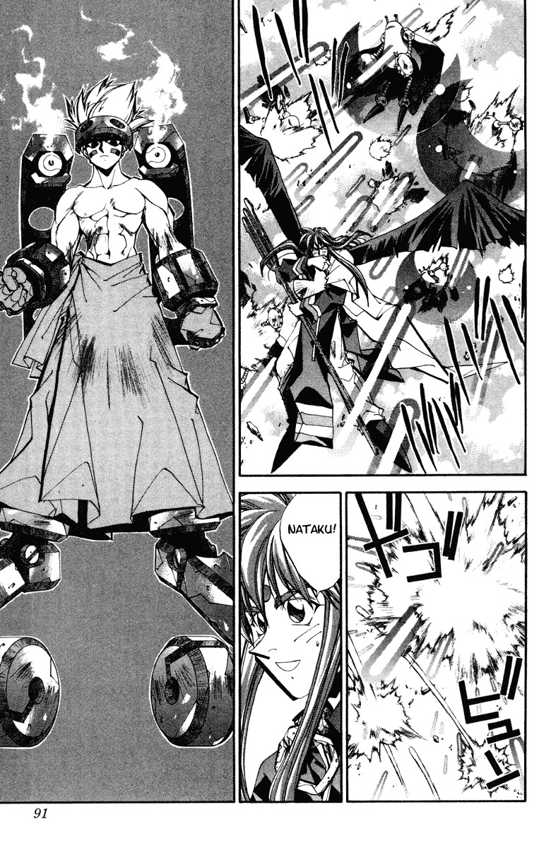 Houshin Engi Chapter 111 page 5 - Chapter 111: The Great Sennin War 3 -Bunchuu's Charge Without Stop! Kongrong Mountain in a tight spot against Kingou Island's Main Cannon "Tsuutenhou"!!!-