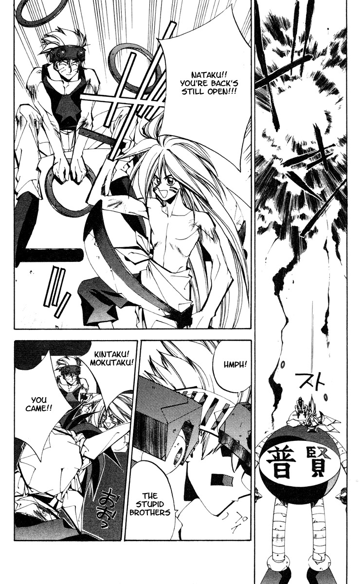 Houshin Engi Chapter 111 page 8 - Chapter 111: The Great Sennin War 3 -Bunchuu's Charge Without Stop! Kongrong Mountain in a tight spot against Kingou Island's Main Cannon "Tsuutenhou"!!!-