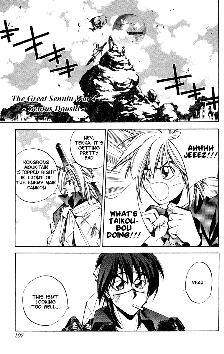 Houshin Engi Chapter 112 page 1 - Chapter 112: The Great Sennin War 4 -Genius Doushi-