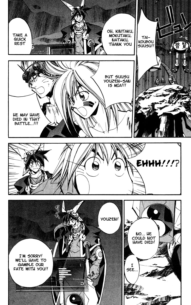 Houshin Engi Chapter 112 page 10 - Chapter 112: The Great Sennin War 4 -Genius Doushi-