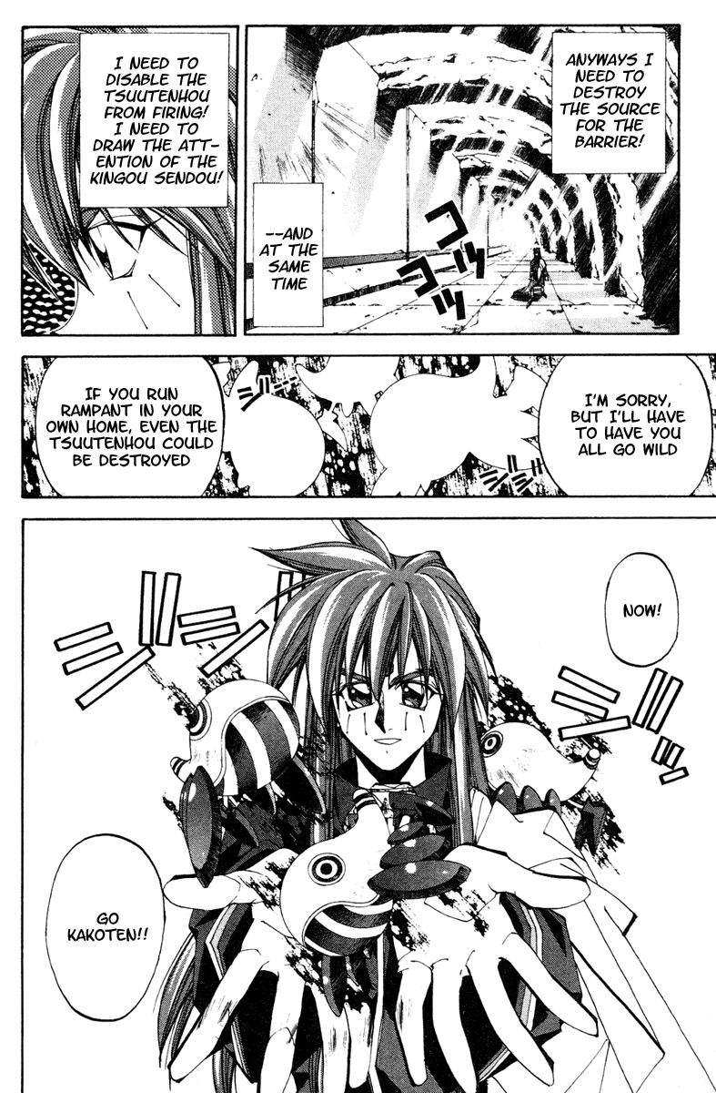 Houshin Engi Chapter 112 page 12 - Chapter 112: The Great Sennin War 4 -Genius Doushi-