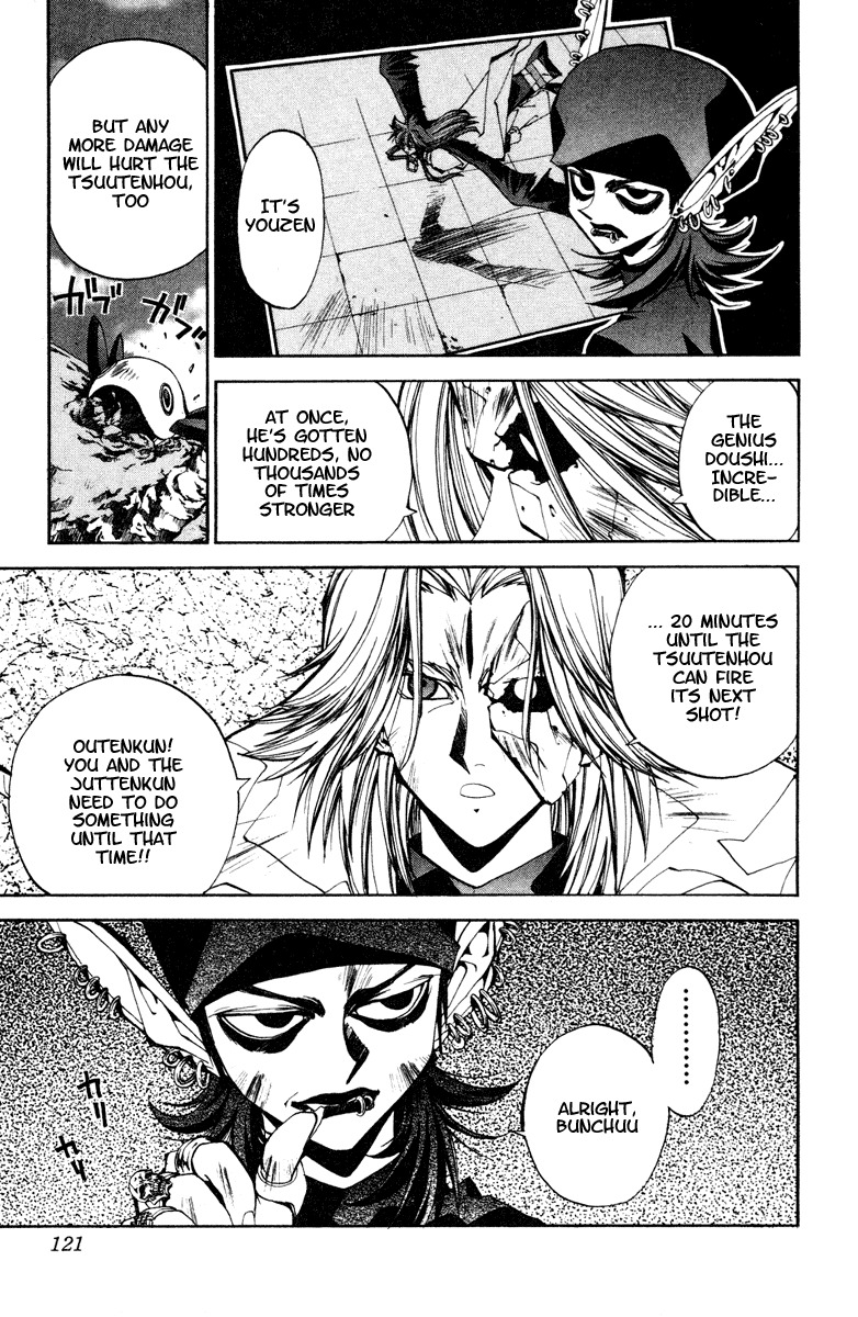 Houshin Engi Chapter 112 page 15 - Chapter 112: The Great Sennin War 4 -Genius Doushi-