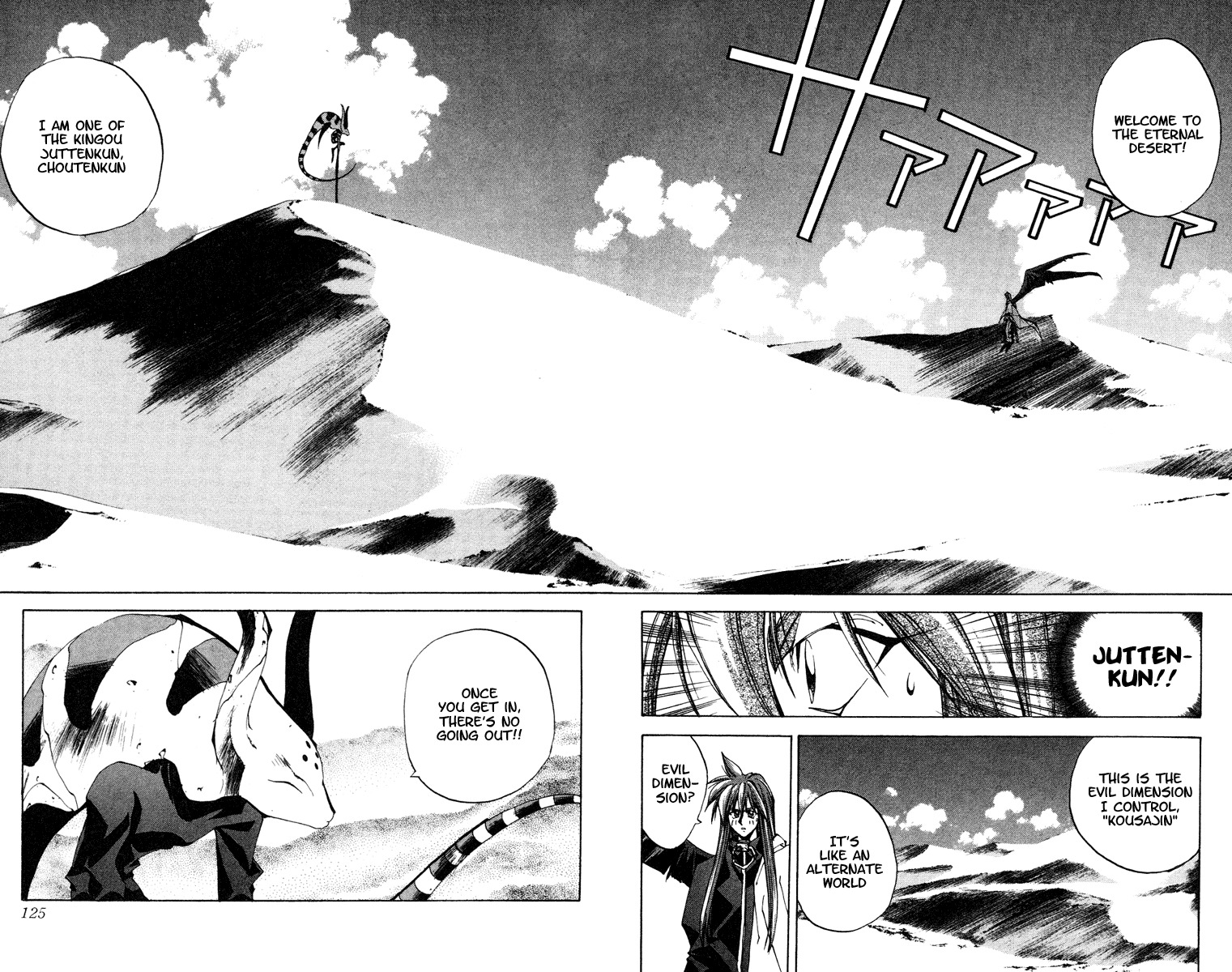 Houshin Engi Chapter 112 page 18 - Chapter 112: The Great Sennin War 4 -Genius Doushi-
