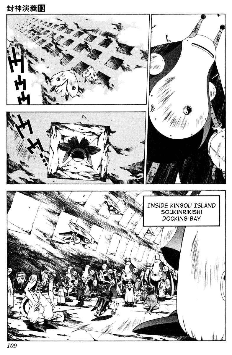 Houshin Engi Chapter 112 page 3 - Chapter 112: The Great Sennin War 4 -Genius Doushi-