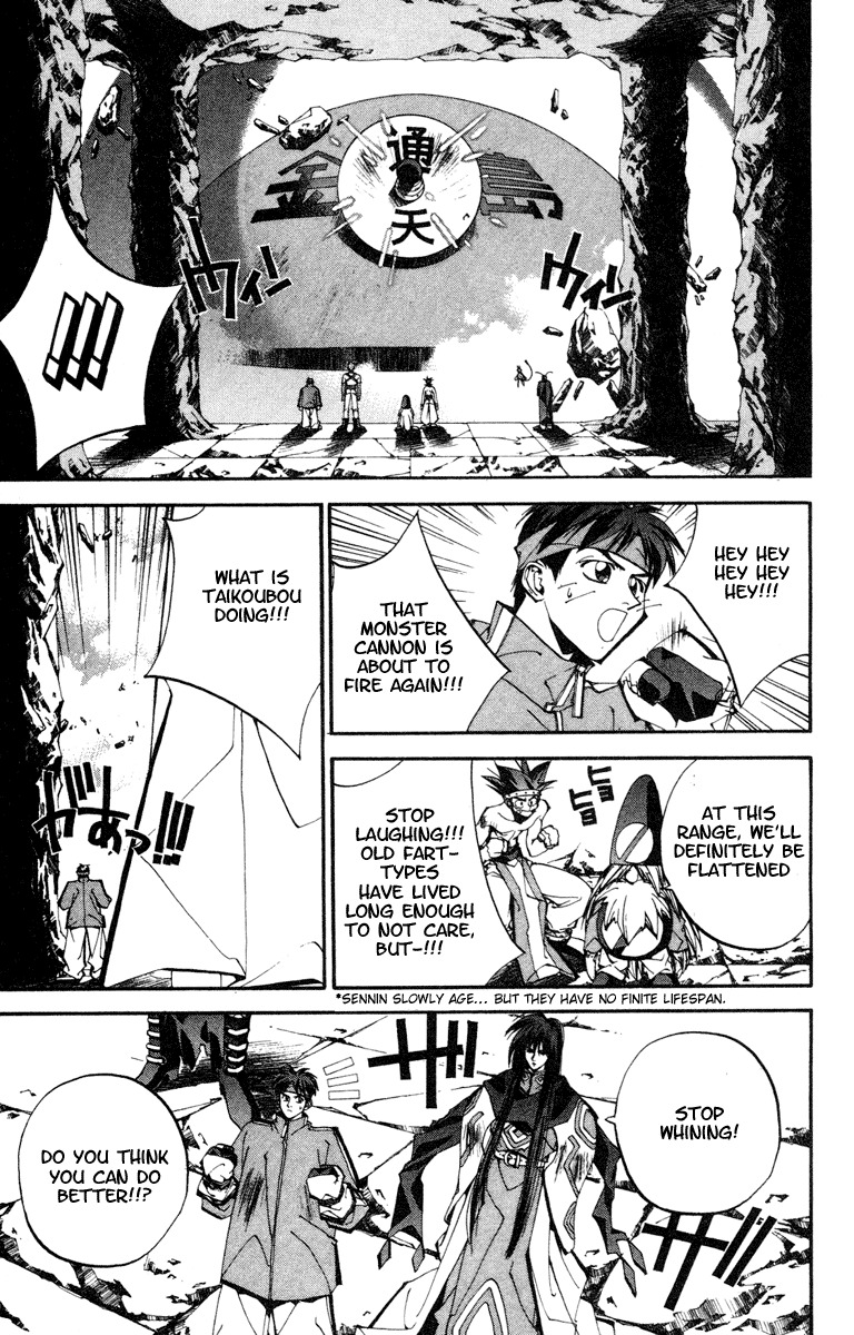 Houshin Engi Chapter 112 page 5 - Chapter 112: The Great Sennin War 4 -Genius Doushi-