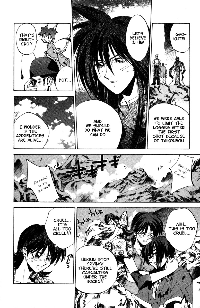 Houshin Engi Chapter 112 page 6 - Chapter 112: The Great Sennin War 4 -Genius Doushi-
