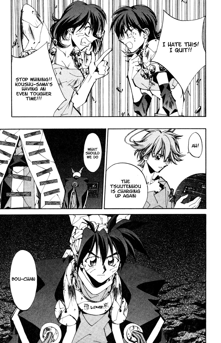 Houshin Engi Chapter 112 page 7 - Chapter 112: The Great Sennin War 4 -Genius Doushi-