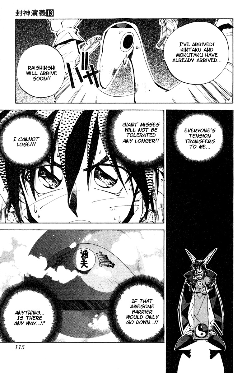 Houshin Engi Chapter 112 page 9 - Chapter 112: The Great Sennin War 4 -Genius Doushi-