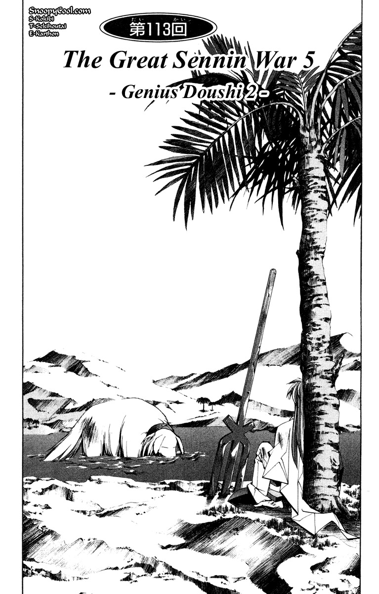 Houshin Engi Chapter 113 page 1 - Chapter 113: The Great Sennin War 5 -Genius Doushi 2-